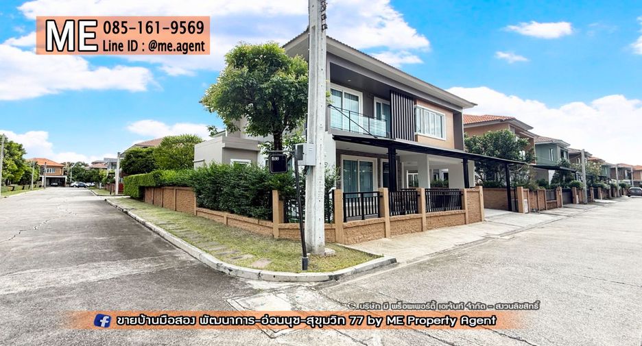 Casa en venta de 4 habitaciones en Prawet, Bangkok