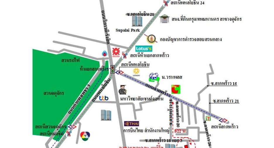 For sale studio condo in Din Daeng, Bangkok