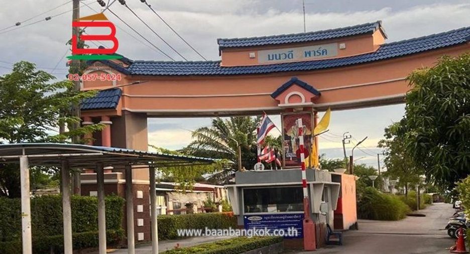 Продажа 3 спальни таунхаус в Bang Bua Thong, Нонтабури