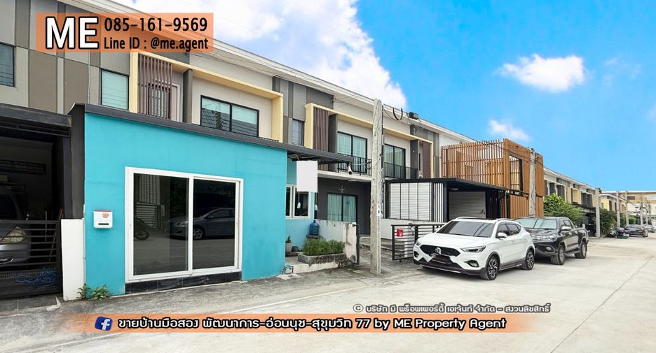 Casa adosada en venta de 2 habitaciones en Suan Luang, Bangkok