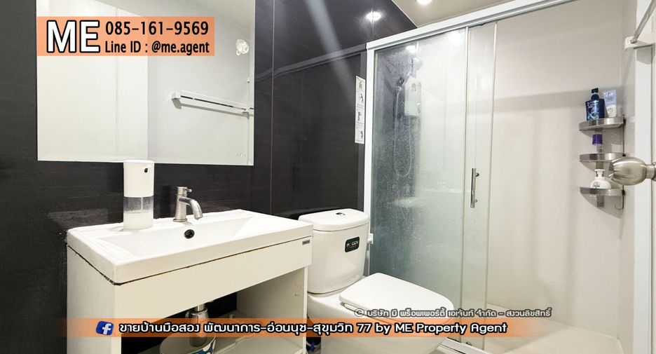 Casa adosada en venta de 2 habitaciones en Suan Luang, Bangkok
