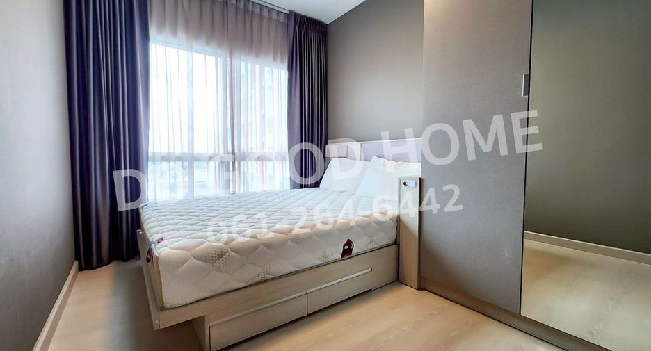 Condo en alquiler de 1 habitaciones en Pak Kret, Nonthaburi