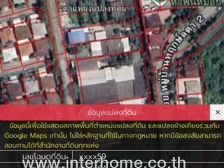 For sale land in Bang Khun Thian, Bangkok