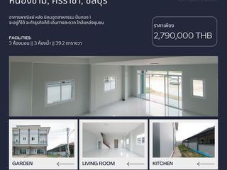 For sale 3 bedrooms retail Space in Si Racha, Chonburi