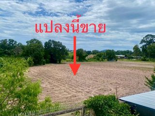 ขาย ที่ดิน ใน ศรีราชา, ชลบุรี