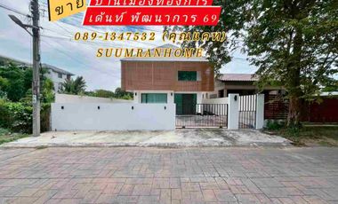 For sale 3 bedrooms house in Prawet, Bangkok