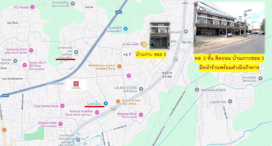 Casa adosada en venta de 2 habitaciones en Mueang Nakhon Ratchasima, Nakhon Ratchasima