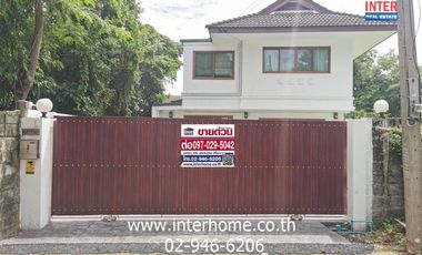 ขาย 3 ห้องนอน บ้านเดี่ยว ใน หลักสี่, กรุงเทพฯ