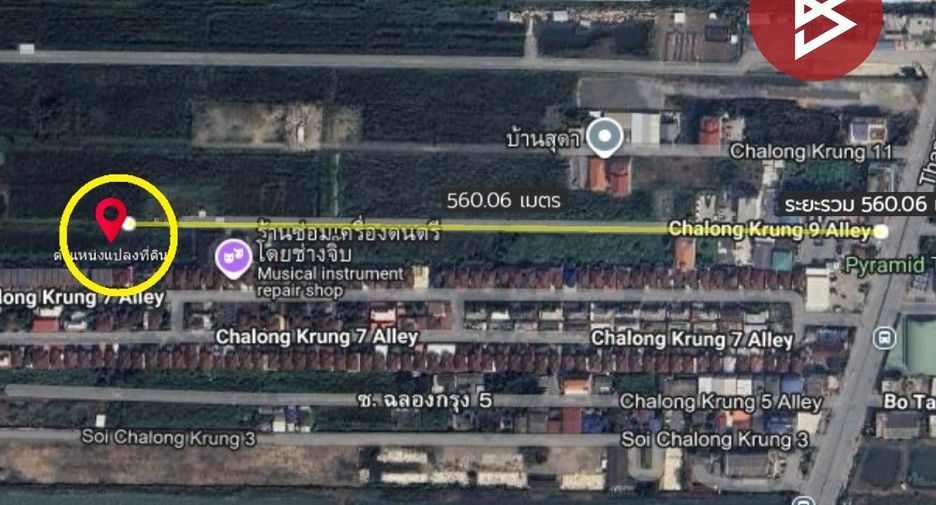 For sale land in Lat Krabang, Bangkok