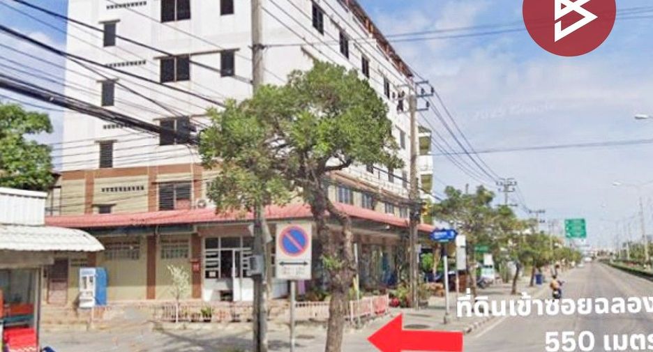 For sale land in Lat Krabang, Bangkok