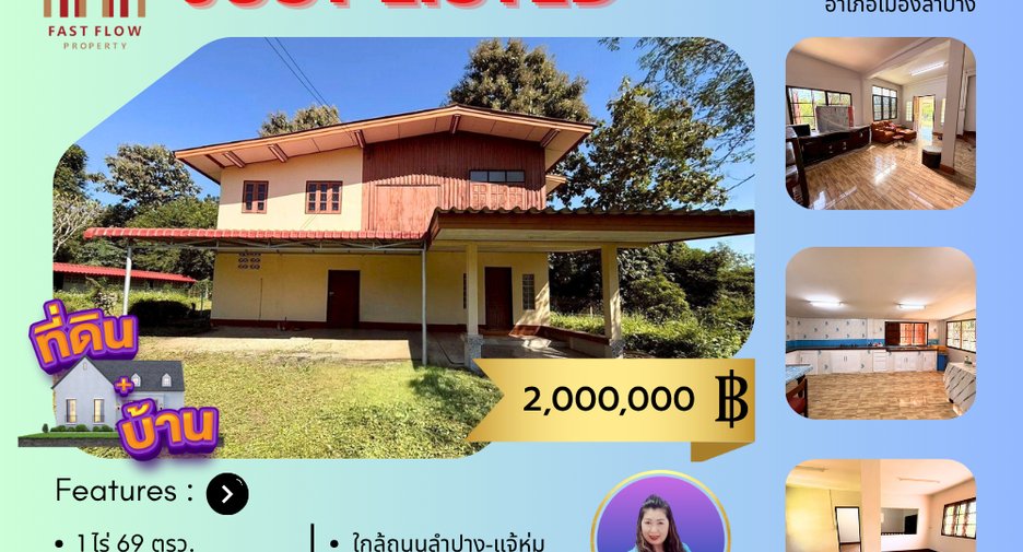 For sale 3 ベッドルーム house in Mueang Lampang, Lampang