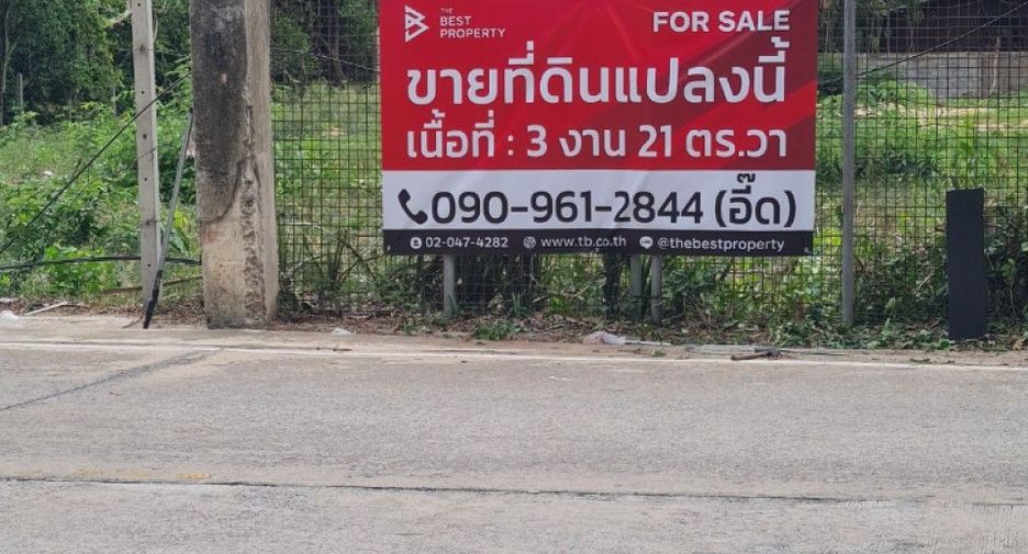 For sale land in Cha Am, Phetchaburi