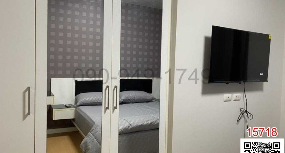 For rent 1 bed condo in Saphan Sung, Bangkok
