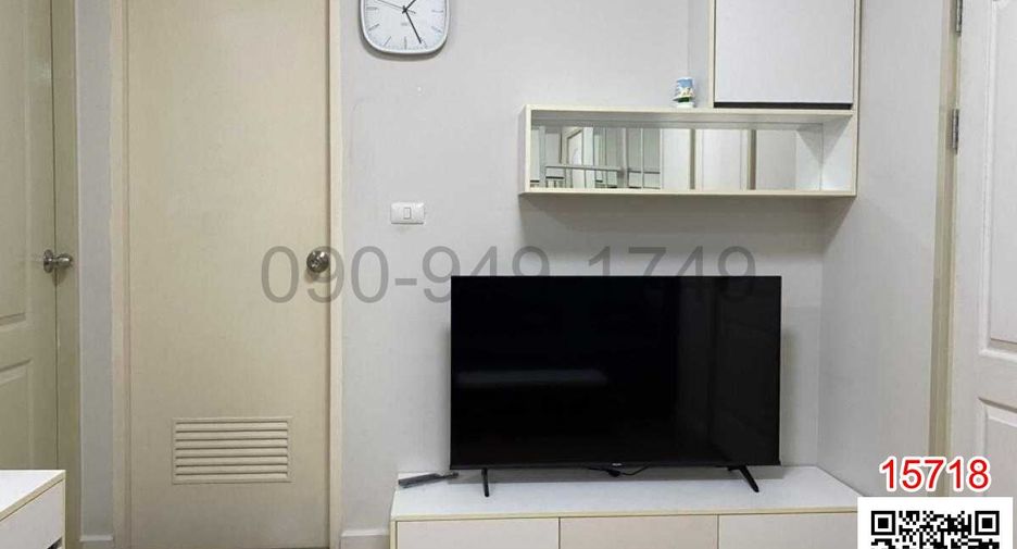 For rent 1 bed condo in Saphan Sung, Bangkok