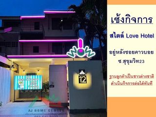 ขาย 8 ห้องนอน โรงแรม ใน วัฒนา, กรุงเทพฯ