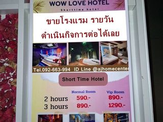 ขาย 8 ห้องนอน โรงแรม ใน วัฒนา, กรุงเทพฯ