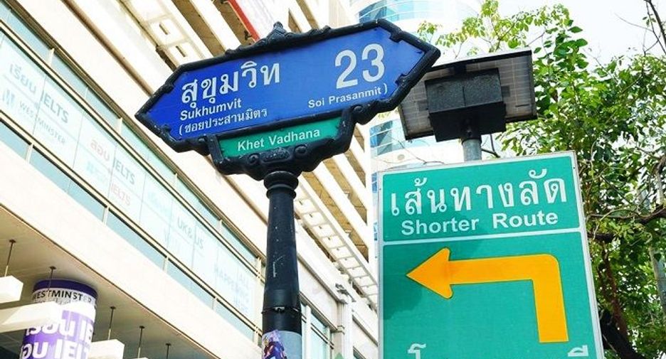 For sale 8 bedrooms hotel in Watthana, Bangkok
