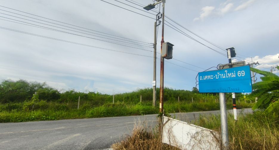 Продажа Участок в Sai Noi, Нонтабури