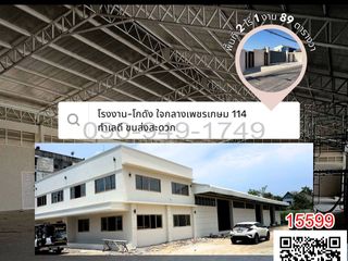 出售 土地 在 Nong Khaem, 曼谷