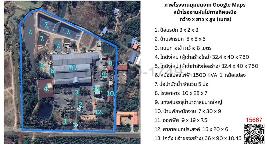 For rent warehouse in Na Di, Prachin Buri