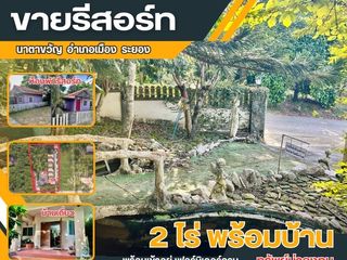 For sale 11 bedrooms house in Mueang Rayong, Rayong
