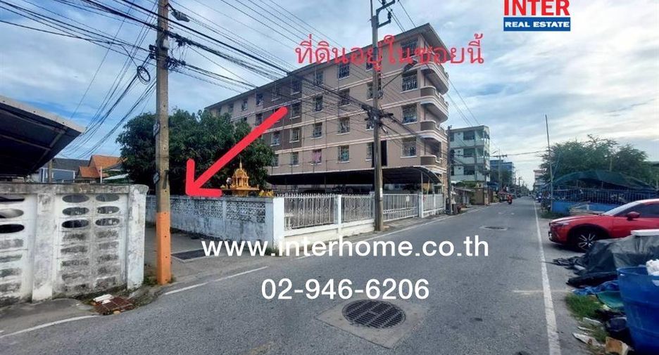 For sale land in Mueang Samut Prakan, Samut Prakan