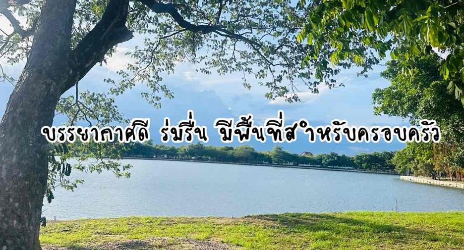 ขาย 3 ห้องนอน บ้านเดี่ยว ใน เมืองปทุมธานี, ปทุมธานี