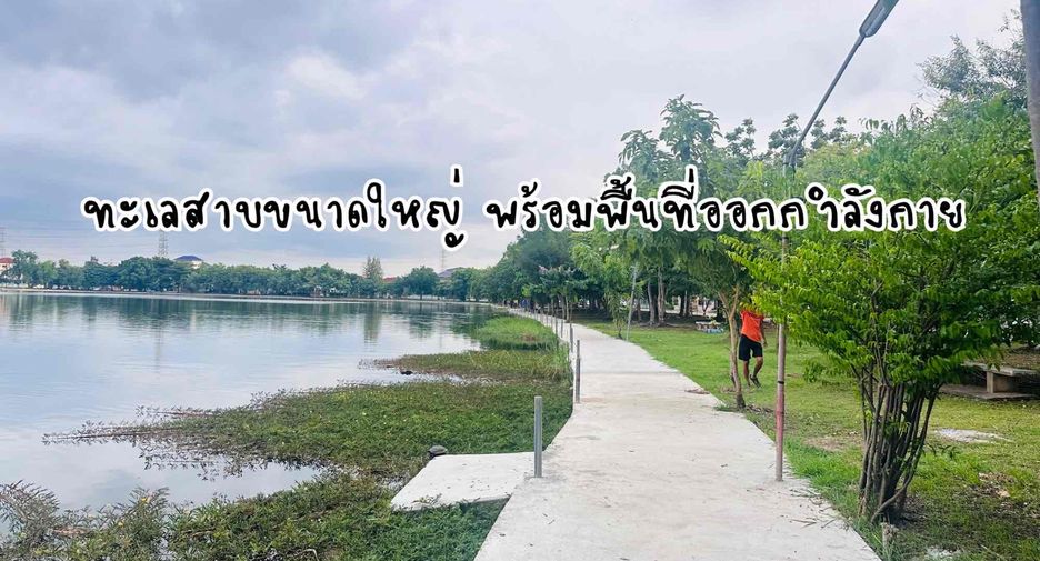 ขาย 3 ห้องนอน บ้านเดี่ยว ใน เมืองปทุมธานี, ปทุมธานี