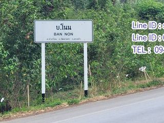 出售 土地 在 Watthana Nakhon, Sa Kaeo