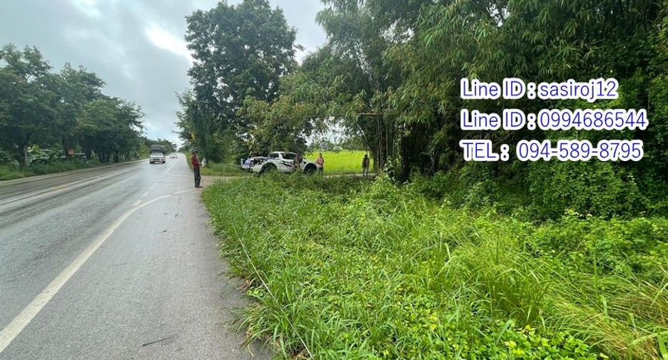 Продажа Участок в Watthana Nakhon, Sa Kaeo