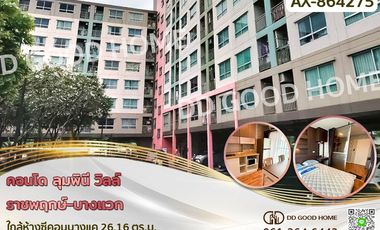 À vendre 1 chambre condo à Phasi Charoen, Bangkok