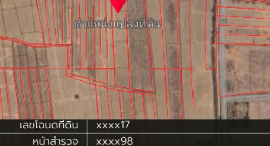 For sale land in Phaya Mengrai, Chiang Rai