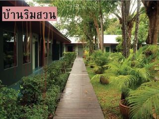 For sale land in Mueang Prachinburi, Prachin Buri
