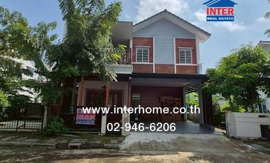 À vendre 4 chambres maison à Bang Khun Thian, Bangkok