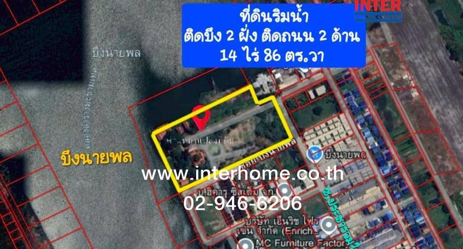 For sale land in Khlong Sam Wa, Bangkok