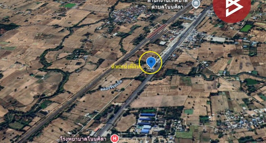 For sale land in Non Sila, Khon Kaen