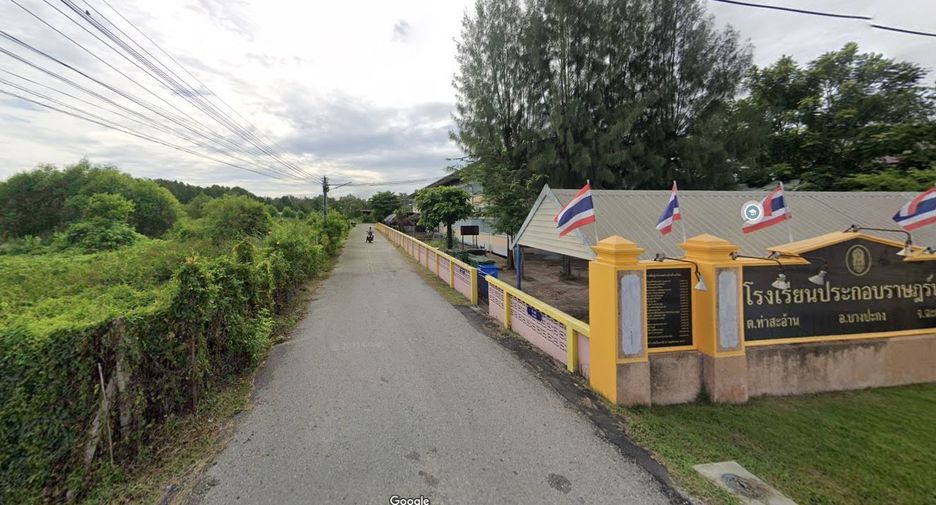 ขาย ที่ดิน ใน บางปะกง, ฉะเชิงเทรา