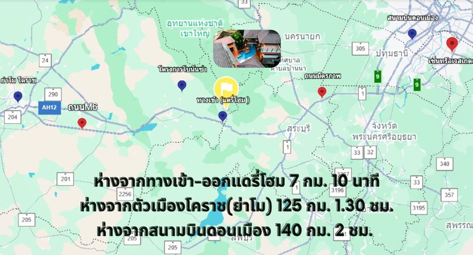 Casa en venta de 9 habitaciones en Pak Chong, Nakhon Ratchasima