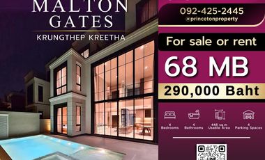 À louer et à vendre 4 chambres maison à Saphan Sung, Bangkok