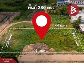 ขาย ที่ดิน ใน เมืองพิษณุโลก, พิษณุโลก