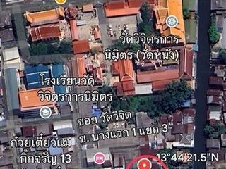 ขาย ที่ดิน ใน บางกอกใหญ่, กรุงเทพฯ