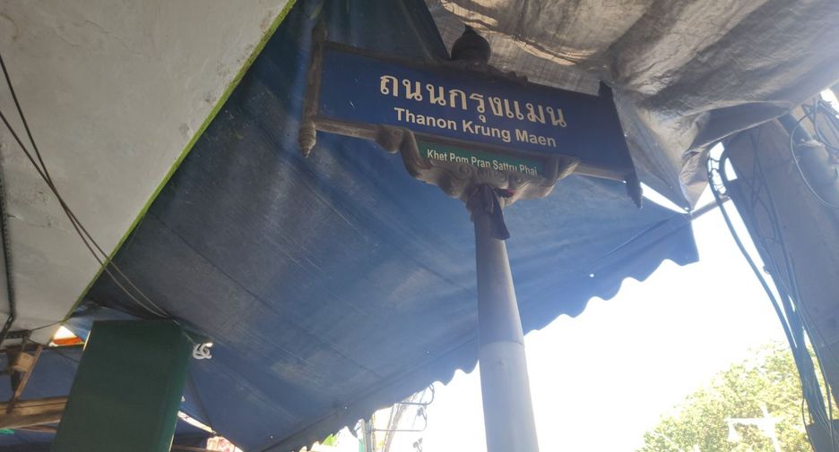 出售 商业空间 在 Pathum Wan, 曼谷