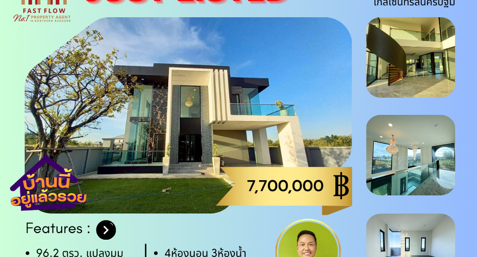 Продажа 4 спальни дом в Mueang Nakhon Pathom, Накхонпатхом