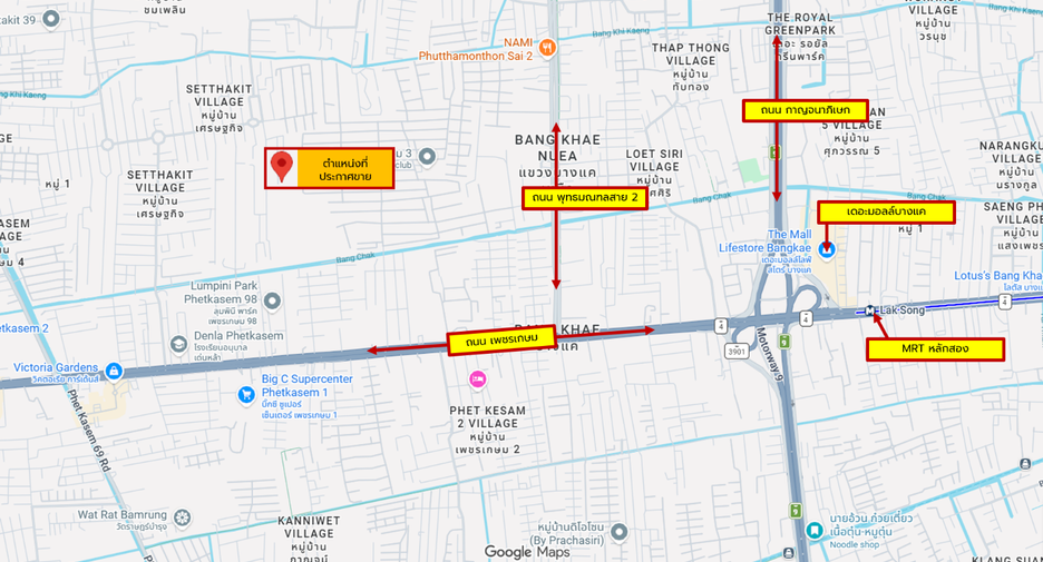 Casa en venta de 5 habitaciones en Bang Khae, Bangkok