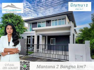 For rent 4 bedrooms house in Bang Phli, Samut Prakan