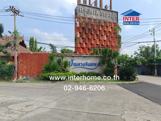 À vendre 3 chambres maison à Krathum Baen, Samut Sakhon