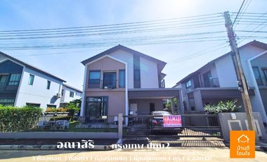 For sale 3 bedrooms house in Mueang Pathum Thani, Pathum Thani
