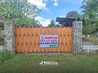 Продажа Участок в Mueang Udon Thani, Удонтани