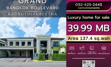 For sale 5 bedrooms house in Lat Krabang, Bangkok