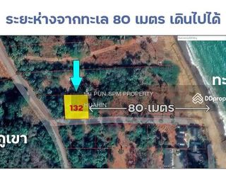 出售 土地 在 华欣, 班武里府